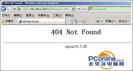 win7系统浏览网页弹出错误代码404 not found怎么办？