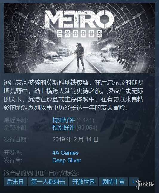 Steam冬促特辑:15款40元以内好评佳作总有一款适合你