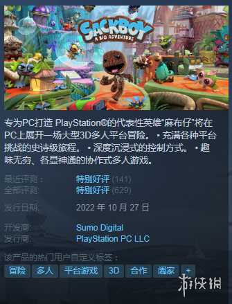 Steam每日特惠：冬促结束买什么？这些打折作品看一看