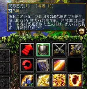 《魔兽争霸3：冰封王座》西方3黑莲版菲奥娜技能专属剧情一览