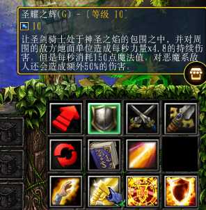 《魔兽争霸3：冰封王座》西方3黑莲版菲奥娜技能专属剧情一览