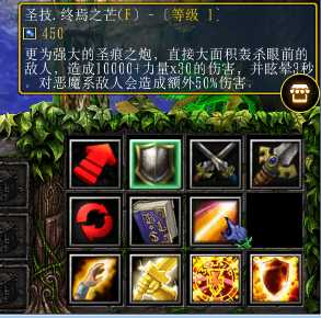 《魔兽争霸3：冰封王座》西方3黑莲版菲奥娜技能专属剧情一览