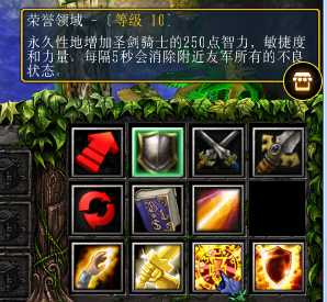 《魔兽争霸3：冰封王座》西方3黑莲版菲奥娜技能专属剧情一览