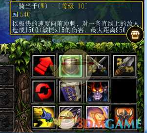 《魔兽争霸3：冰封王座》西方3黑莲版金色魔王技能专属剧情一览