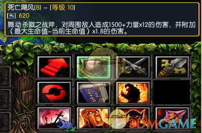 《魔兽争霸3：冰封王座》西方3黑莲版赤色斗神技能专属剧情一览