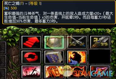 《魔兽争霸3：冰封王座》西方3黑莲版赤色斗神技能专属剧情一览