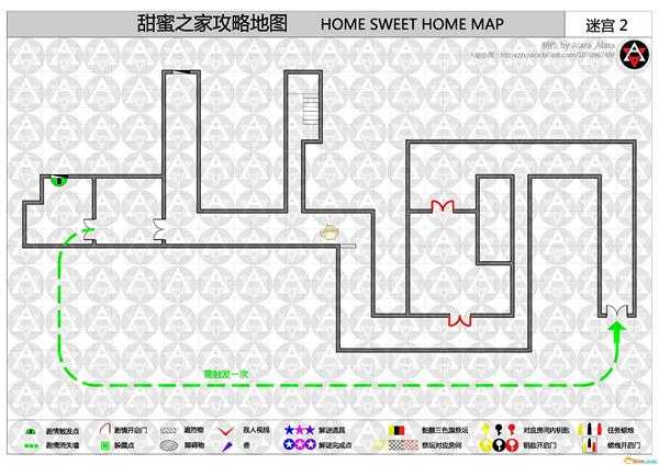 《甜蜜之家》全章节地图一览