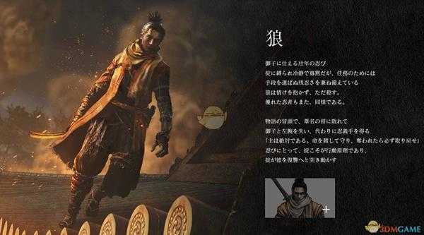 《只狼：影逝二度》神像作用介绍