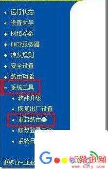 终极解决忘记192.168.1.1密码或打不开192.168.1.1进不