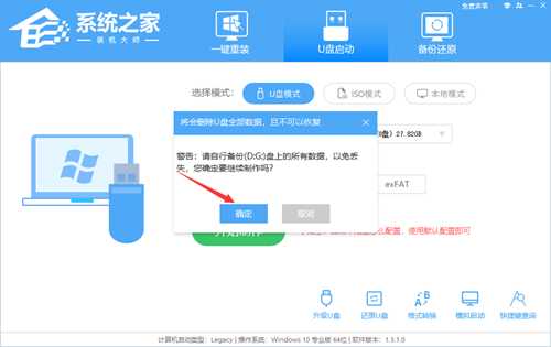 Win10系统损坏进不去怎么重装系统？U盘重装Win10教程