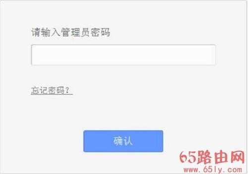 TP-Link TL-WR881N无线wifi设置教程