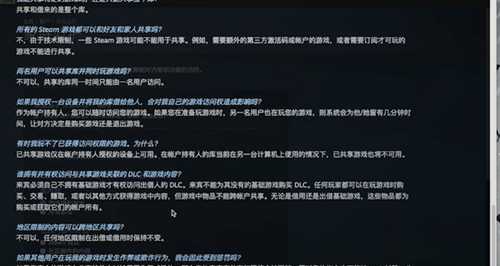 steam分享的游戏可以同时玩吗steam分享的游戏可不可以同时玩详情