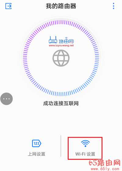 192.168.101.1手机登陆wifi设置密码