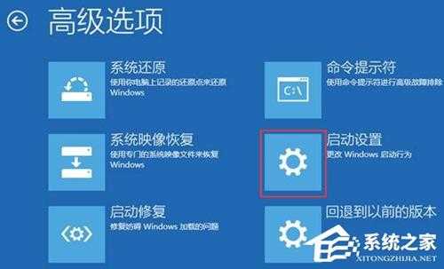 联想Win11怎么进入安全模式？联想Win11进入安全模式的方法