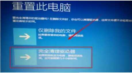 Win10专业版自动修复失败无限循环怎么回事？