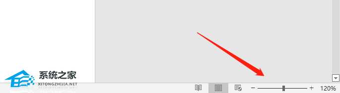 Word左右滑块不见了怎么办？Word页面底部缩放滑块消失的解决办法