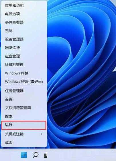 Win11提示端口被占用怎么办？Win11端口被占用怎么办？