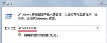 Win7提示应用程序无法启动该怎么办？