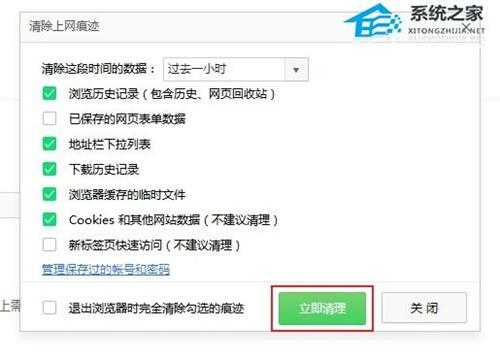 360浏览器经常未响应是什么问题？360浏览器未响应怎么解决操作教学