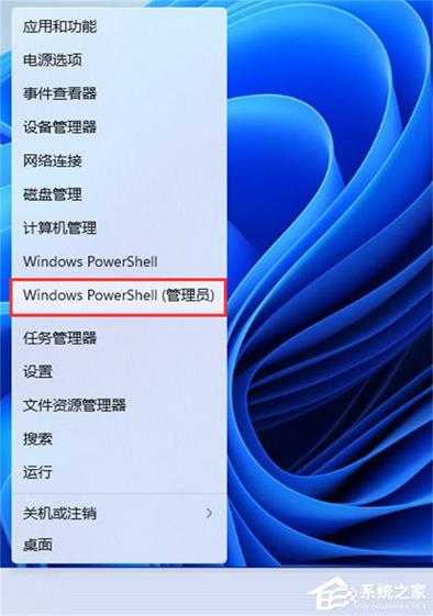 Win11安全中心闪退怎么办？Windows安全中心闪退解决方法教学