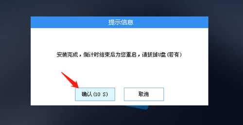 怎样安装戴尔笔记本电脑系统？安装戴尔笔记本电脑系统教程