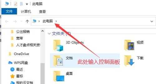 win10系统任务栏卡死怎么办