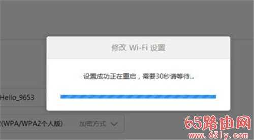 192.168.31.1路由器访客WiFi怎么设置