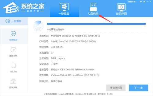 微软Surface怎么装Win10？微软Surfac使用U盘安装Win10教程