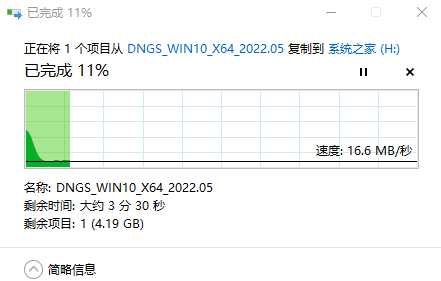 Win10系统损坏进不去怎么重装系统？U盘重装Win10教程