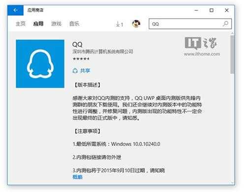 微软史上最成功系统是Win10？那Win7算什么？