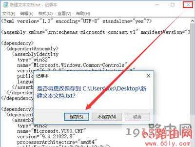 Win10系统Photoshop界面字体太小修复步骤