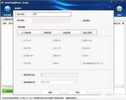 怎么解决Win7无法重启Apple Mobile Device Service服务？