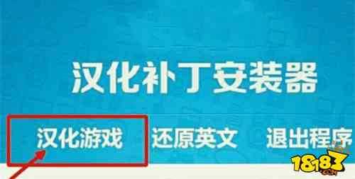 生化危机6语言怎么设置中文 生化6设置中文的方法