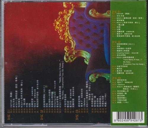 黄凯芹.2002-Long.Time.No.See演唱会3CD（2024环球红馆40复刻系列）【环球】【WAV+CUE】