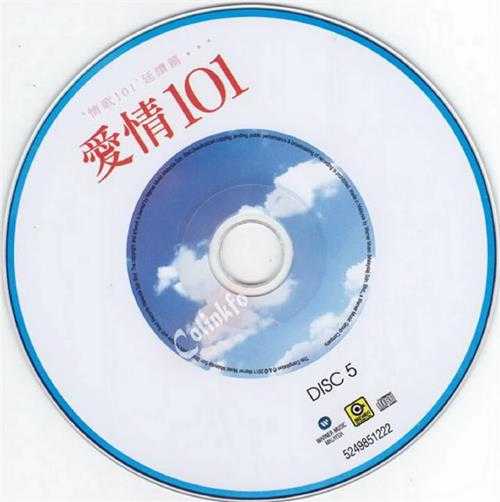 群星.2011-爱情101系列6CD【华纳】【WAV+CUE】