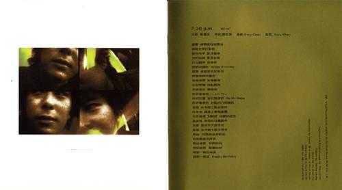 邓健泓.2001-Paricktang【正东】【WAV+CUE】