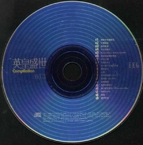 群星.2000-英皇盛世6cd【英皇娱乐】【WAV+CUE】