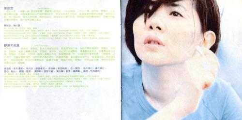 张清芳.1998-哎呦喂呀【EMI百代】【WAV+CUE】