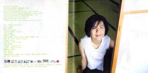 张清芳.1998-哎呦喂呀【EMI百代】【WAV+CUE】