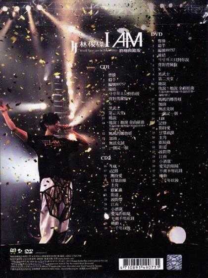 林俊杰.2011-I.AM世界巡回演唱会小巨蛋终极典藏版2CD【海蝶】【WAV+CUE】