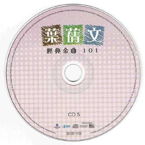 叶倩文.2012-经典金曲101系列6CD【华纳】【WAV+CUE】