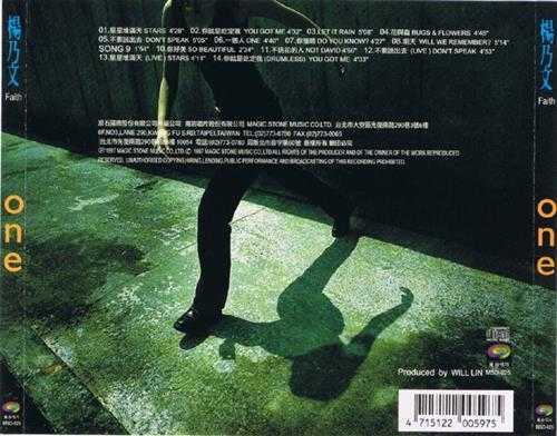 杨乃文.1997-ONE【魔岩】【WAV+CUE】