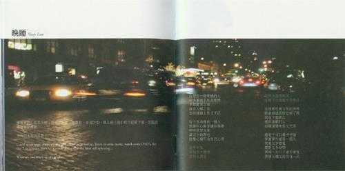 林一峰.2007-思·生活2CD【LYFEMusic】【WAV+CUE】