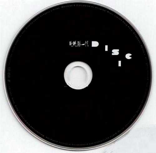 群星.2007-叱咤新一代2CD【正东】【WAV+CUE】