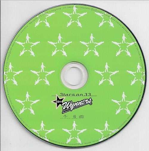 温拿乐队.2007-STARS.ON.33新曲+精选3CD【环球】【WAV+CUE】