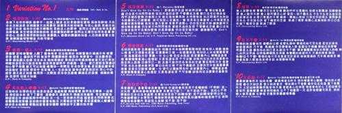 曹永濂.1997-感激一个人新曲+精选17首【乐意】【WAV+CUE】