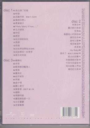 黄凯芹.2004-百花齐放3CD【环球】【WAV+CUE】