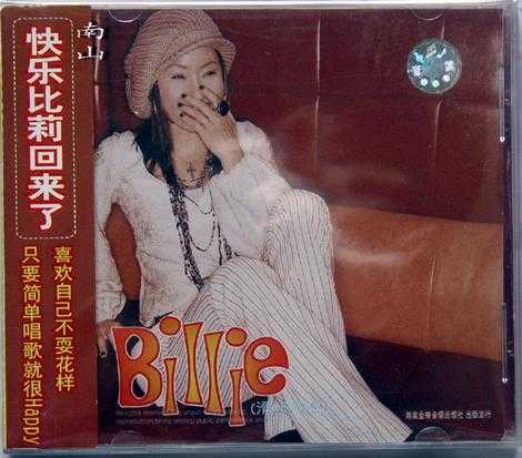 比莉.2002-滑步向左【BMG】【FLAC分轨】