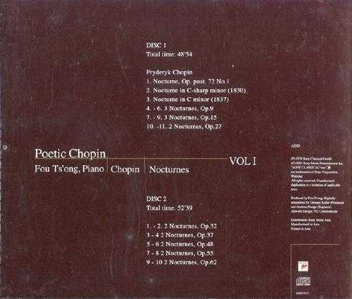 【古典音乐】傅聪《诗意肖邦》3CD.2003[FLAC+CUE/整轨]