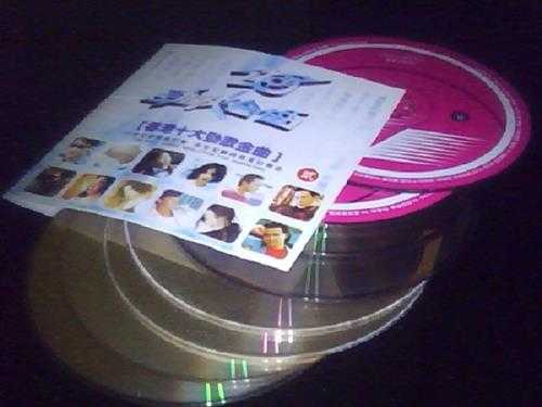 香港群星《香港十大劲歌金曲DSD》8CD24K金碟原版引进[WAV+CUE]
